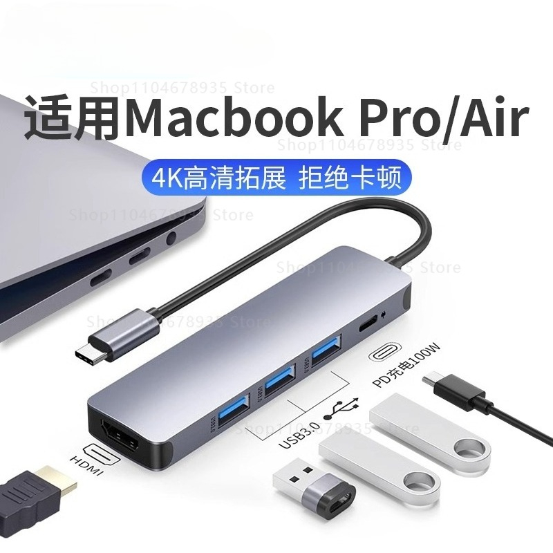 Docking Station Usb C - HDMI USB C Hub for MacBook
