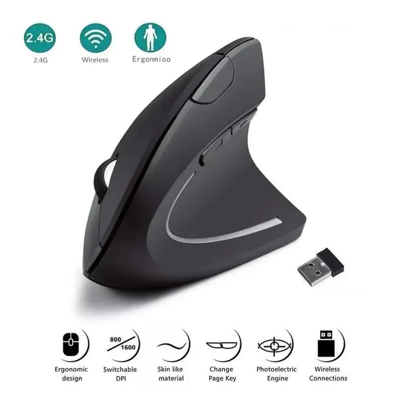 Vertical Mouse Ergonomic Mouse - огляд і ціна Ergonomic Mouse Vertical