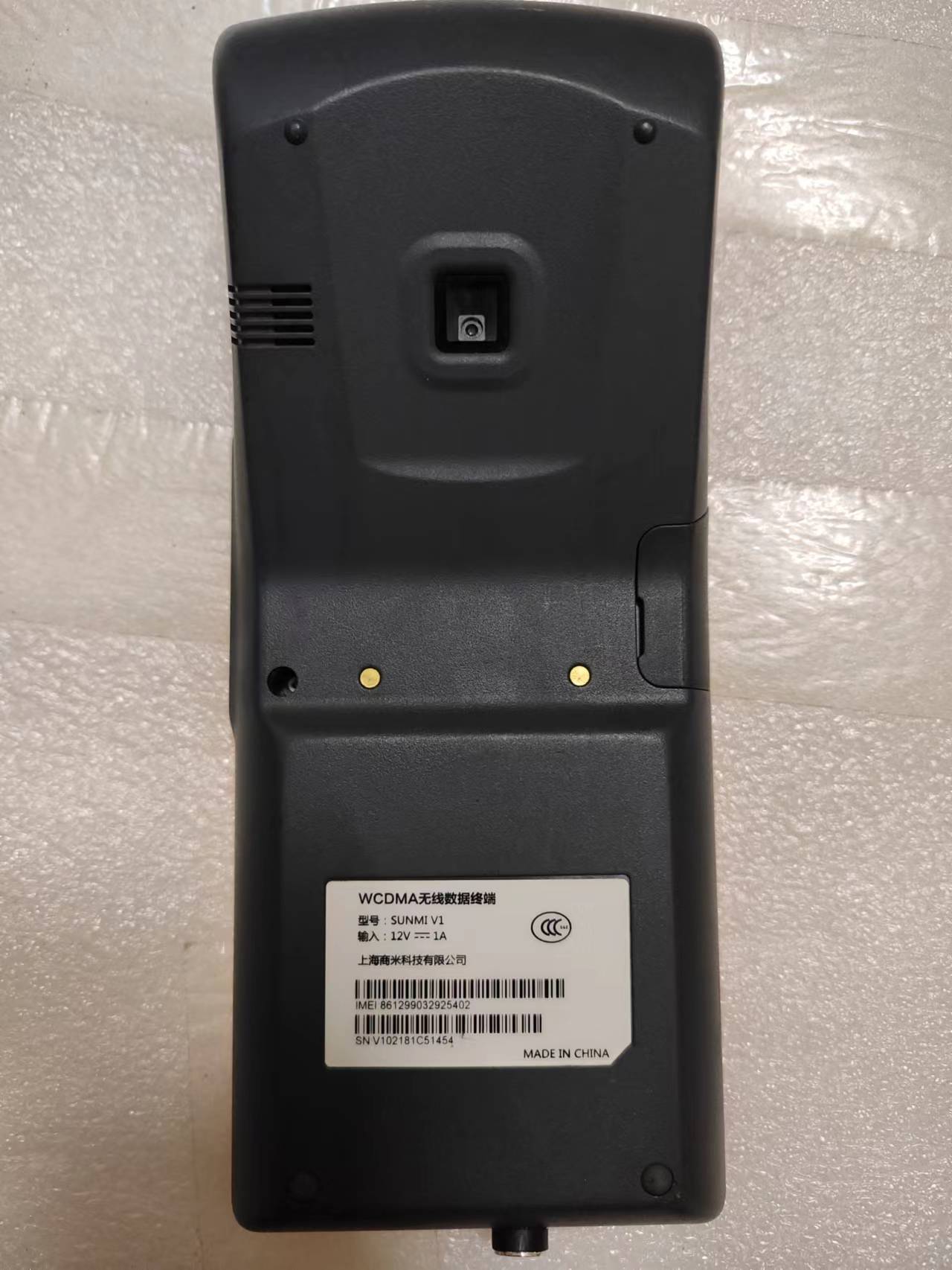 USED V1 Android 5.1 WCDMA 3G P - огляд і ціна Pos Terminal Android