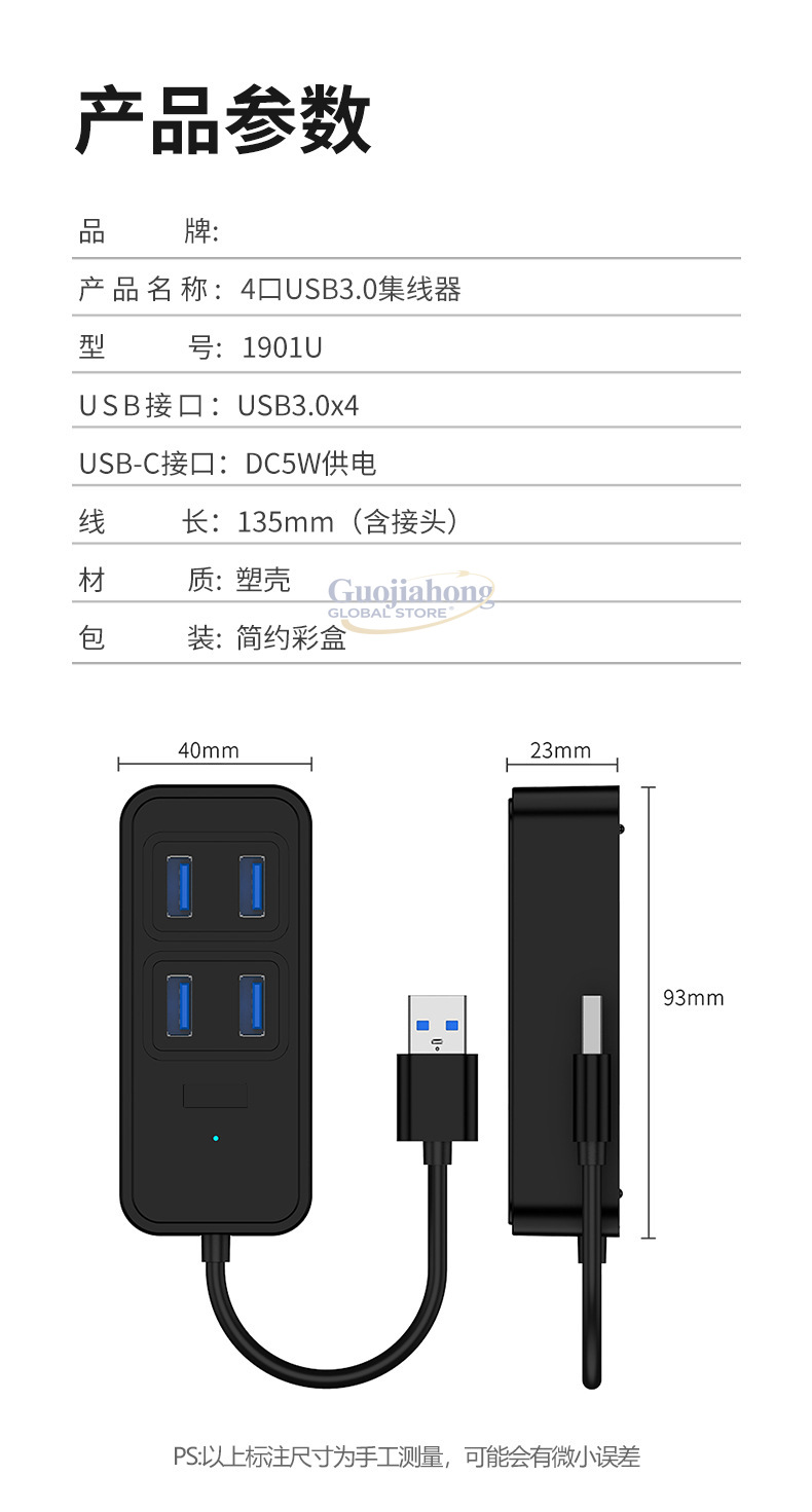 Cross-border USB3.0 hub, USB i - огляд і ціна Docking Station Usb C